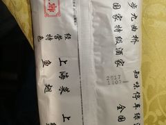 餐具摆设-绿波廊(豫园店)