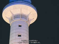 -日照灯塔风景区