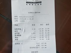 -光明邨大酒家(淮海路店)