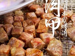 雪花肉粒-肉甲韩国木炭烤肉(新壹街1店)