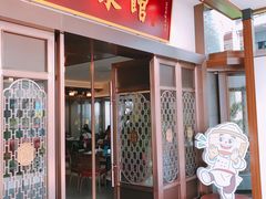 门面-小東馆(东纵路店)