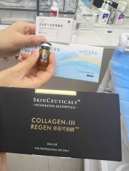 -星和深湾荟医疗美容