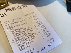 -利苑酒家(华熙国际店)
