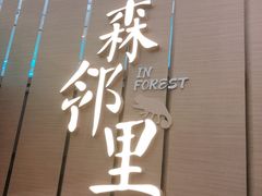 -凯德广场(武胜路店)