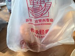 -新侨三宝乐面包店(崇文门店)