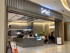 门面-Seesaw Coffee(杭州奥体印象城店)