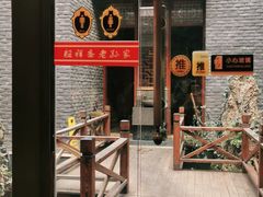 门面-毅祥斋老孙家泡馍(西羊市店)
