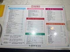 -滕记星发餐室·新加坡菜(巨鹿路店)