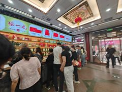 -张一元(总店)