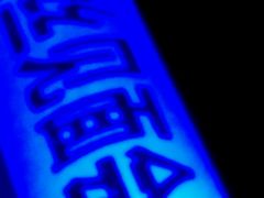 -宝能国际体育演艺中心