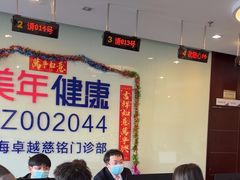 -美年大健康慈铭体检(徐汇卓越分院)