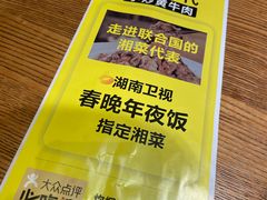 -炊烟小炒黄牛肉(中心印象城店)
