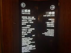 -三清山希尔顿度假酒店