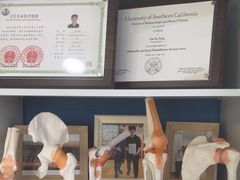 -体博士·疼痛调理·体态矫正·运动康复中心(大望路华贸店)