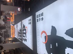 -蛙老爹·蜀香美蛙鱼头(王家湾店)
