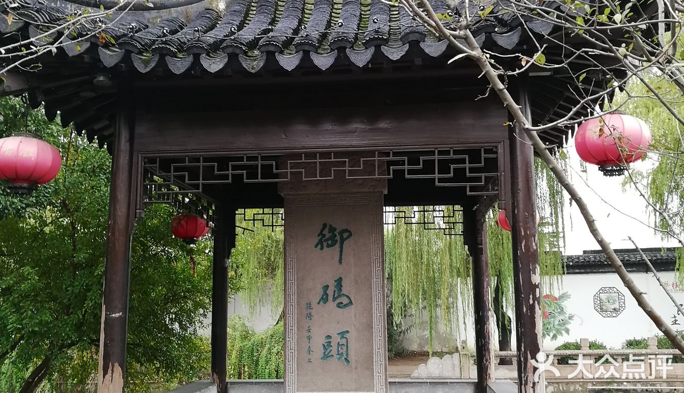 苏州旅游攻略之二——木渎古镇