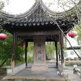 苏州旅游攻略之二——木渎古镇