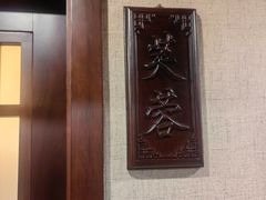 -曾福兴
