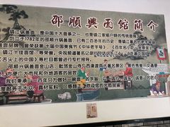 -邵顺兴锅盖面(金山宝地店)