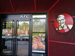 门面-肯德基(孝陵卫地铁站店)