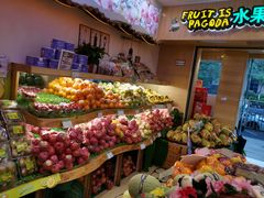 -百果园PAGODA(建业如意家园店)