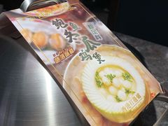 -禄婶鸡煲·打边炉