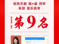 -天籁艺术高考培训学校·重庆艺考集训