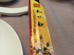 -知味观(翡翠城店)