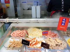 -成都你六姐·牛肉冒菜(城市集市合生汇店)