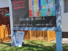 -嘉北郊野公园