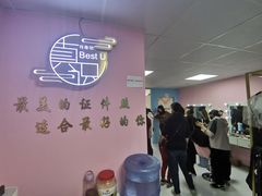 -Best U照相馆证件照·外拍(中山公园店)