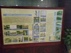 -南京钟山宾馆(江苏省会议中心)
