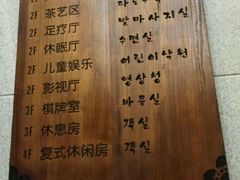 -汤森悠生活文化汤(江宁万达店)