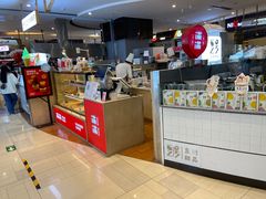 -满满元气和田大枣糕·蛋糕(朝阳大悦城店)