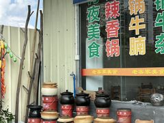 -老客家美食• 竹筒饭• 河鲜(龙门永汉店)