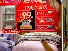 -宁波杉井奥特莱斯广场