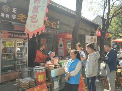 -老槐树煎包