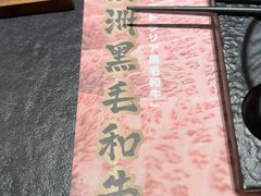 -黑牛の店·黑金店(沈阳万象城店)