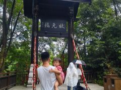 -常德桃花源景区