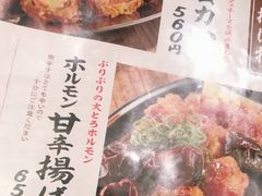 -芝浦食肉(池袋東口店)