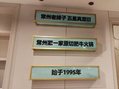 -五星桥原切肥牛火锅(怀德桥店)