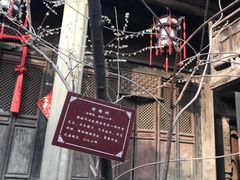 -郭峪古城