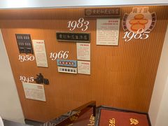 -黄则和花生汤(中山路店)