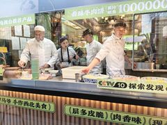 -丝路传奇·中国拉面航母店(北医三院店)