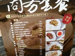 -牛a潮汕鲜牛肉粿条(天河北店)