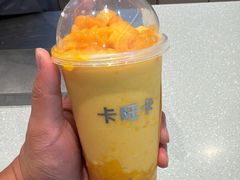 -卡旺卡(马鞍山金鹰店)