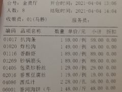 -民族饭荘(新华大街店)