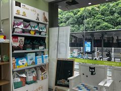 -瑞鹏宠物医院·夜间急症·心超·猫科(祖庙分店)