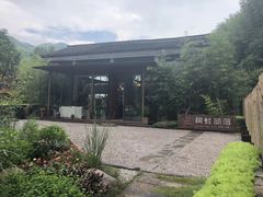 -鹿亭中村