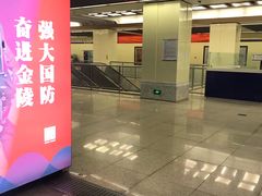 -岗子村(地铁站)